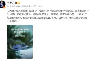 德转对比梅西哈兰德23年数据：梅西28球12助攻，哈兰德50球11助攻