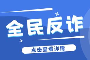 真的强！布伦森三分6中3砍全队最高29分 外加4板3助1断1帽