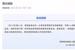 名记：尼克斯将阿努诺比视为提高下限的配角 还会继续追超巨